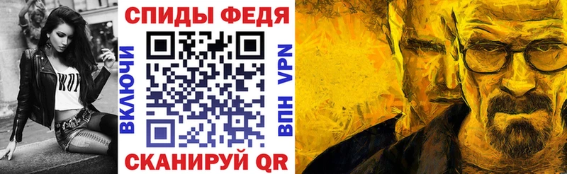 продажа наркотиков  Фурманов  АМФ VHQ 