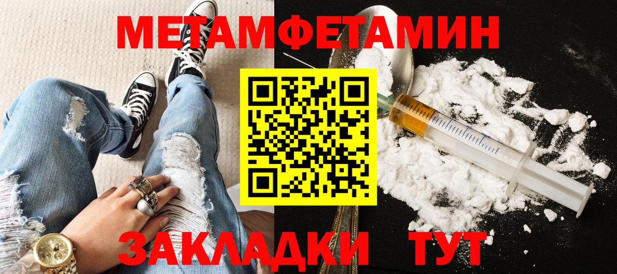 Фурманов  ГЕРОИН  МАРИХУАНА  МЕФ кристаллы  Вход с VPN  Cocaine  МЕФ 