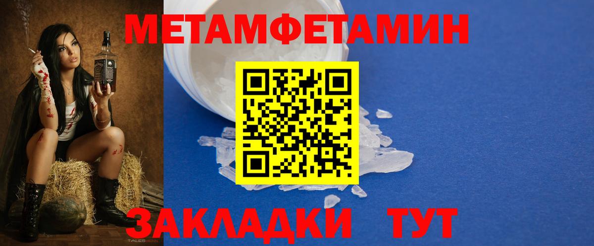 Amphetamine VHQ  Amphetamine  АМФ  Вход с VPN  Фурманов 