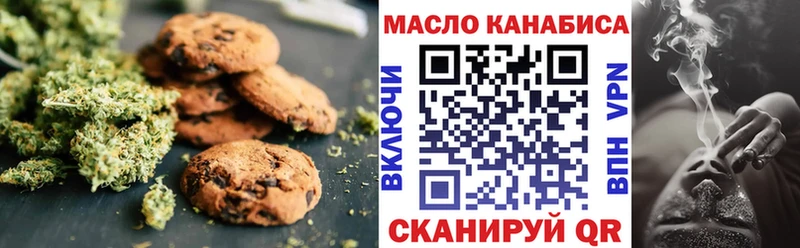 Cannafood конопля кракен онион Фурманов