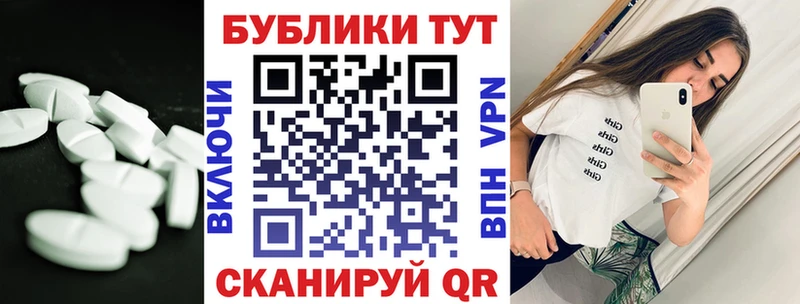 Ecstasy 250 мг Фурманов