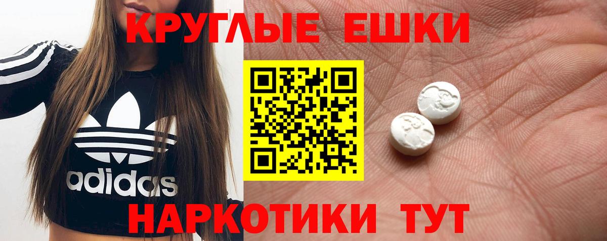 ЭКСТАЗИ Cube  Вход с VPN  это как зайти  Экстази  ЭКСТАЗИ 99%  Фурманов 
