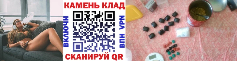 ГАШИШ hashish  MEGA tor  Фурманов 