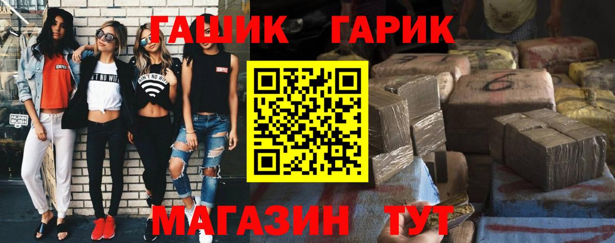 Гашиш ice o lator Фурманов