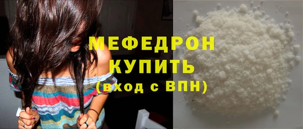 дурь Нязепетровск