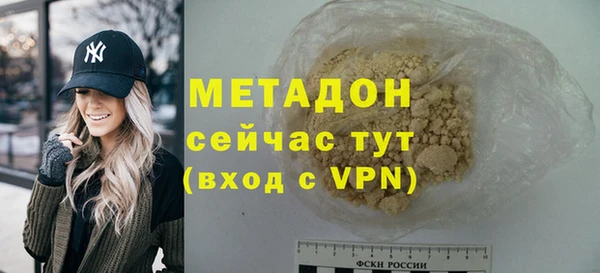 кокаин Абаза