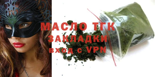 mdpv Абдулино