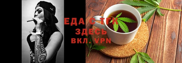 кокаин Абаза