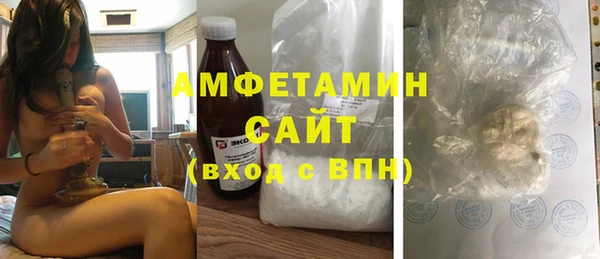 ECSTASY Абинск
