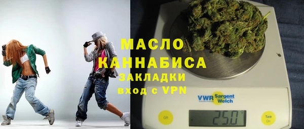 ECSTASY Абинск