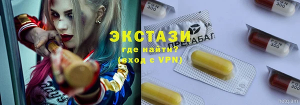 mdpv Абдулино