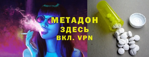 ECSTASY Абинск