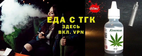 кокаин Абаза