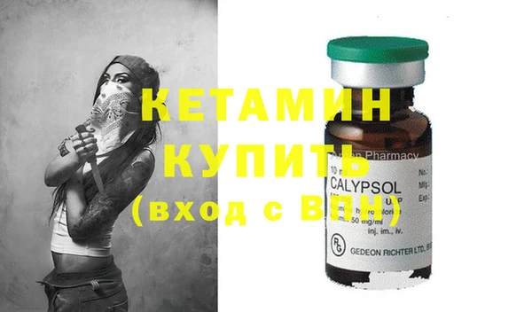 дурь Нязепетровск