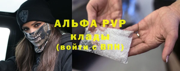 mdpv Абдулино