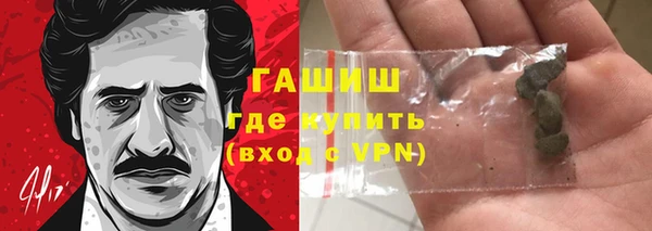 кокаин Абаза