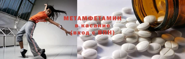 mdpv Абдулино