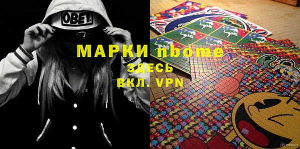 mdpv Абдулино