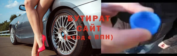 кокаин Абаза