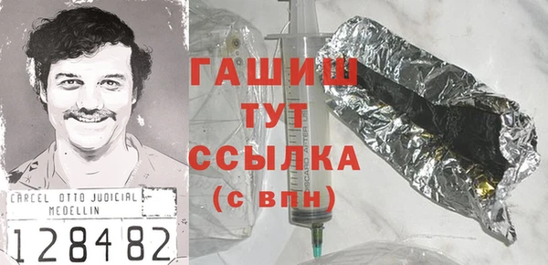 mdpv Абдулино