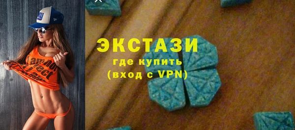 ECSTASY Абинск