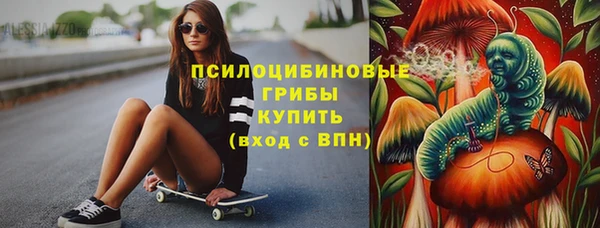 кокаин Абаза