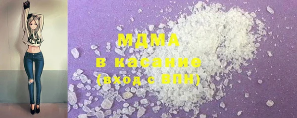 ECSTASY Абинск