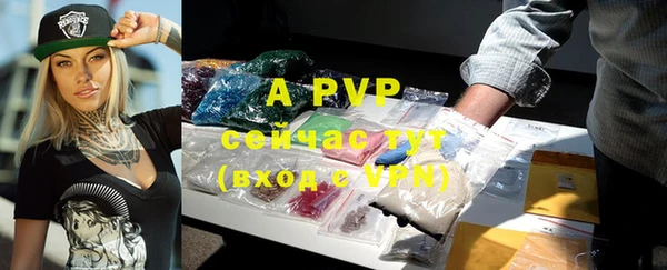 mdpv Абдулино