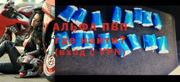 кокаин Абаза
