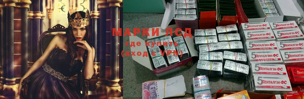 ECSTASY Абинск