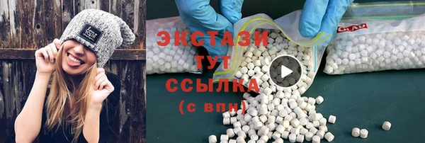ECSTASY Абинск