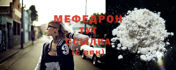 mdpv Абдулино