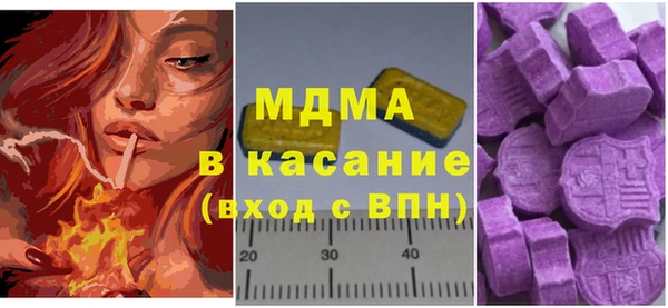 mdpv Абдулино