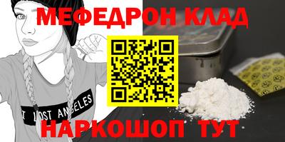 прущие крисы Новозыбков