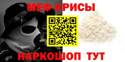 MDMA Рыбинск