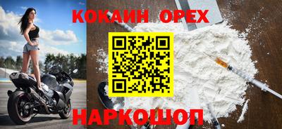 MESCALINE Новокубанск