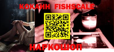 прущие крисы Новозыбков
