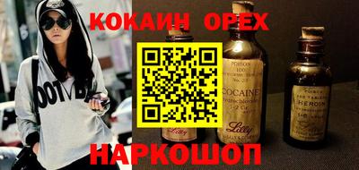 прущие крисы Новозыбков