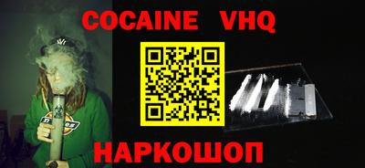 MDMA Premium VHQ Рузаевка