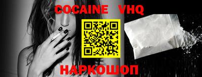 прущие крисы Новозыбков