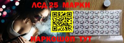 прущие крисы Новозыбков