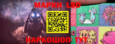 MESCALINE Новокубанск