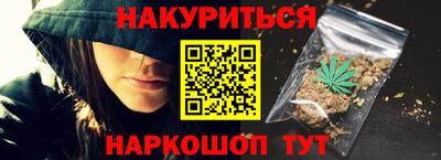 прущие крисы Новозыбков