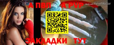 MESCALINE Новокубанск