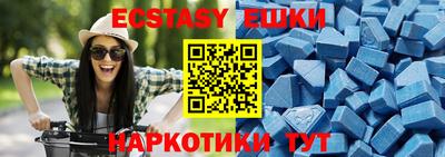 прущие крисы Новозыбков