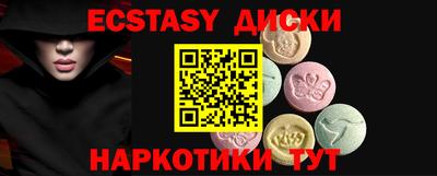 MESCALINE Новокубанск