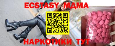 метадон Новодвинск