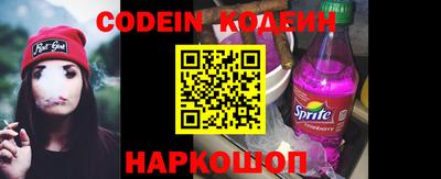 метадон Новодвинск