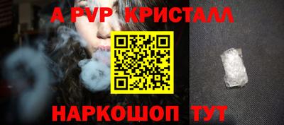 MESCALINE Новокубанск
