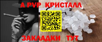 прущие крисы Новозыбков
